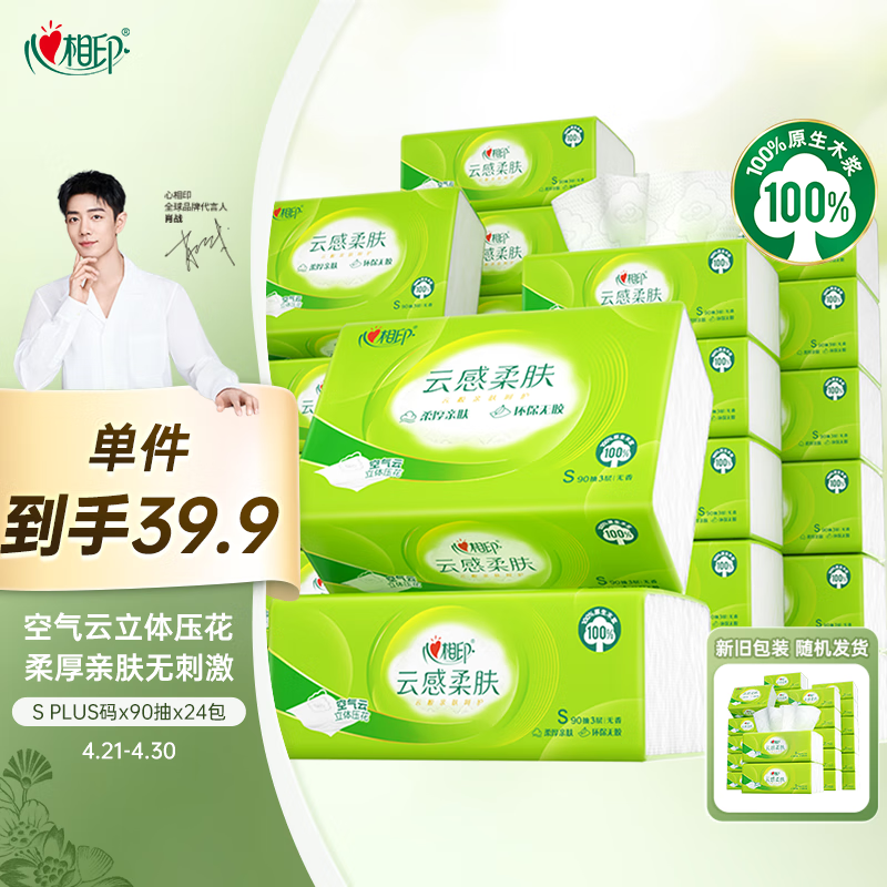 ����ӡ �Ƹ����90�� ��ֽ 3��S�� 24��