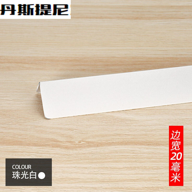 铝合金护角护墙角保护条客厅装饰贴墙体防撞包边防磕碰阳角线收边