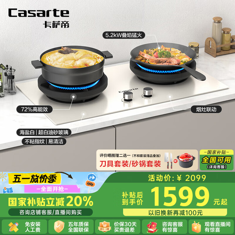 ������ ����С�ŷ�ȼ���� CDZ5U9 5.2kw�����,72%��Ч