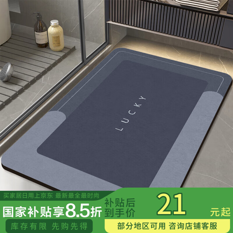 ����˼ԡ�ҵص���ˮ�뻧����������������ſڷ����ŵ���õ���60*40CM