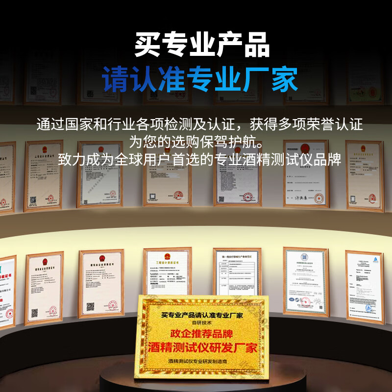 YOMO酒精测试仪检测仪测酒仪吹气式查酒驾高精度灵敏家车专通用语音款