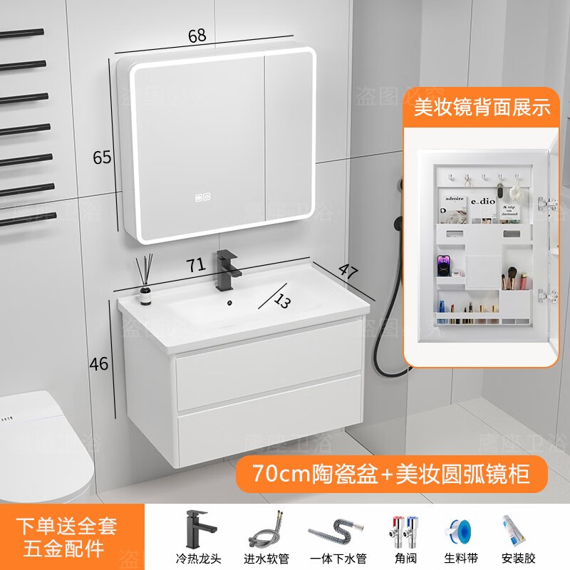 TOTO卫生间浴室柜组合陶瓷一体洗漱台蜂窝铝洗脸盆柜卫浴柜洗手池新款 双抽屉70cm+圆弧智能镜柜