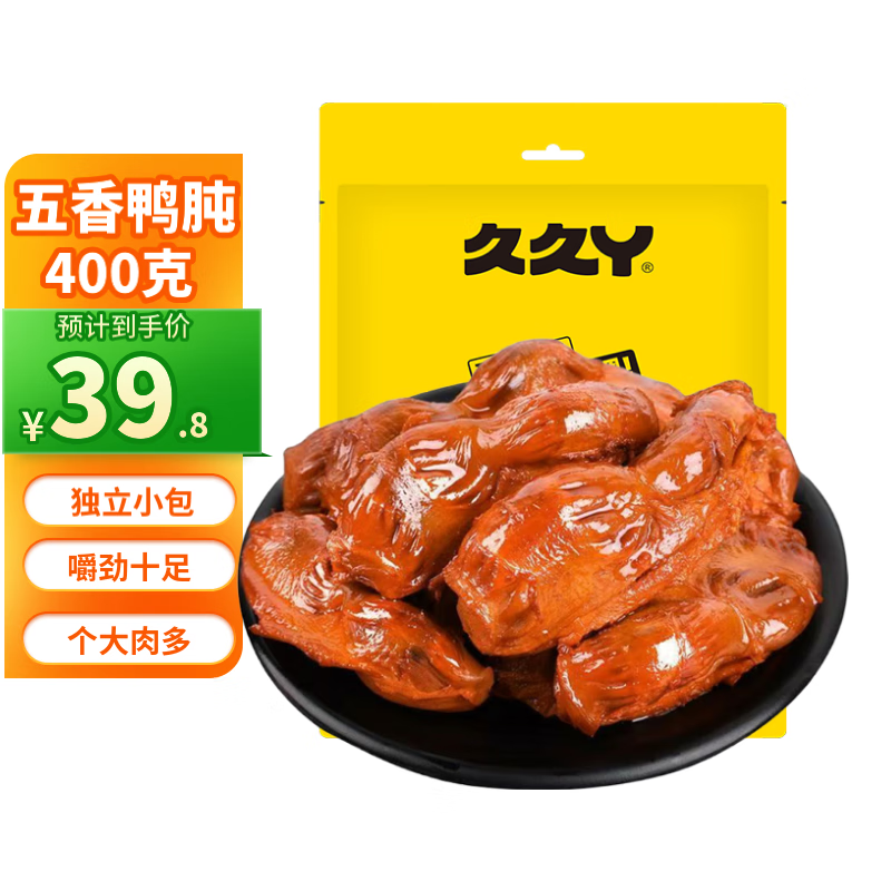 �þ�Ѿ����Ѽ��400g Ѽ������±ζ��������¾���ʳ��ʳѼ�� ����С��װ