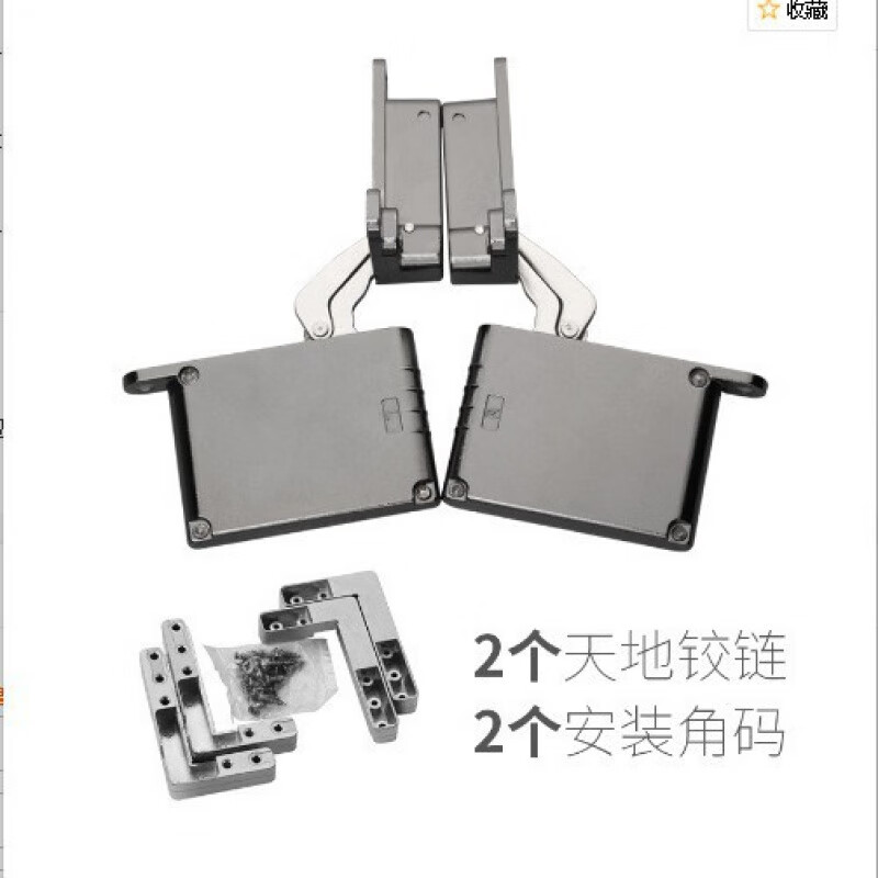 tmjd miss三维隐藏铰链萨郦奇天地铰链隐藏铝框木门高柜门酒柜重型门