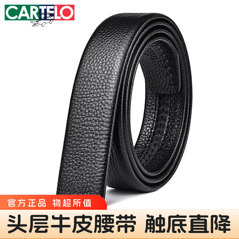 ���������� Ƥ�� ��,ͷ��ţƤ,��ɫ,�ӳ�