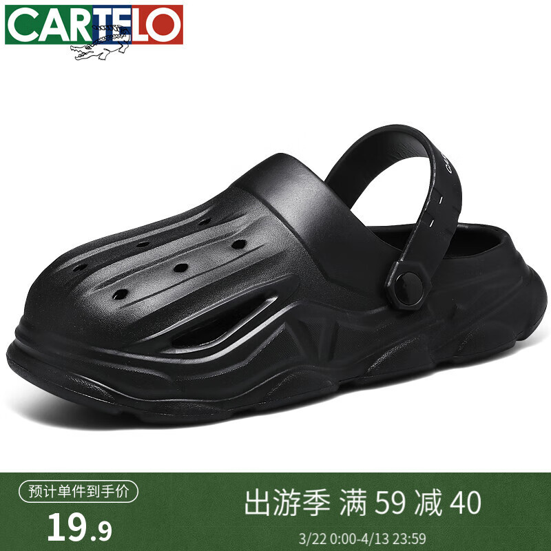 ���������㶴��Ь�в�ʺ�з���2024�¿��׷���ɳ̲�⴩��ʿ�˶���������Ь ��ɫ 42-43