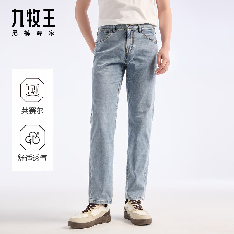 ڲJOEONEĥëů ţпﶬ2025¿ůߵп ʪ͸++TJ1EX10333 42 185/104C/3.18106cm