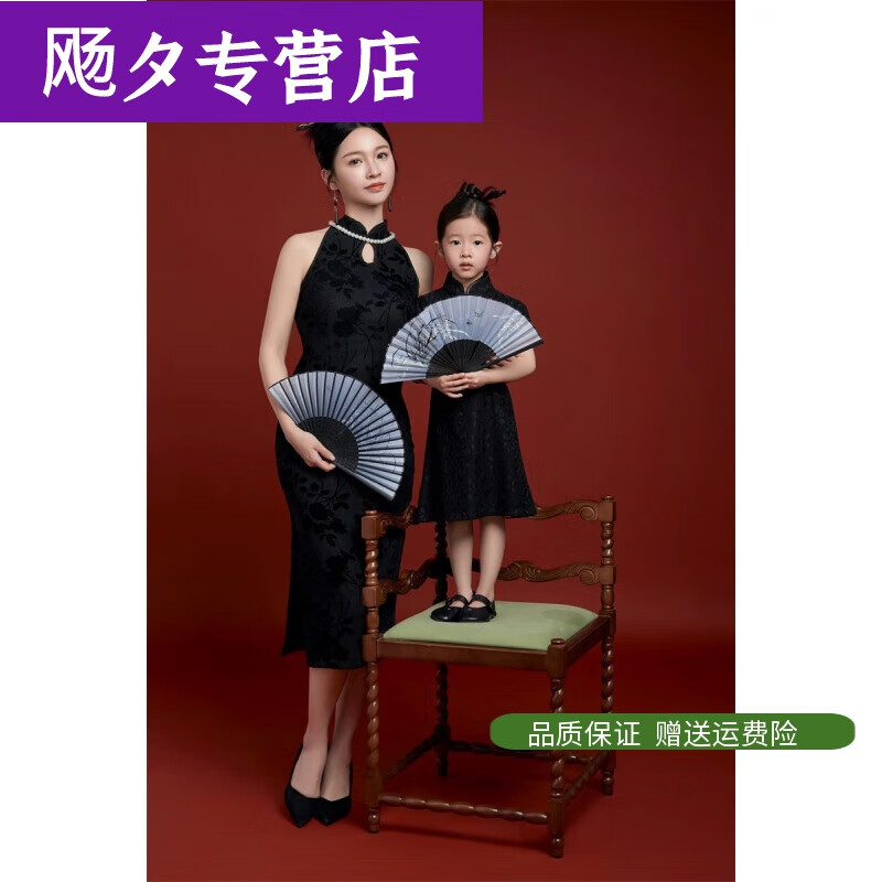 樱央铭汇通亲子装亲子裙新款中式旗袍日用穿证件照亲子母女款婴儿全家 妈妈装:旗袍裙
