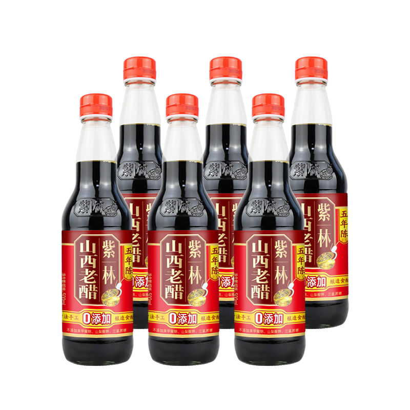 紫林5年陳山西老醋500ml食醋5度酸山西老醋 玻璃瓶裝單瓶 6瓶裝