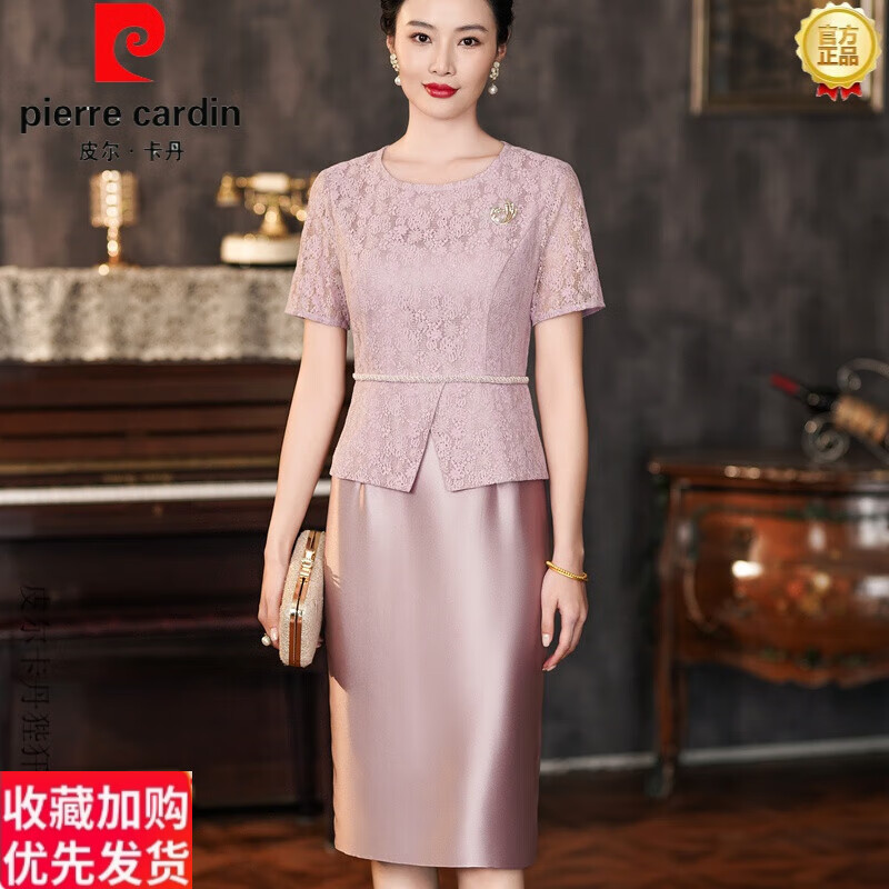 皮爾卡丹（pierre cardin）喜婆婆婚宴裝假兩件套裝夏秋結(jié)婚禮喜媽媽禮服高貴年輕喜服連衣裙 粉色夏天 氣質(zhì)洋氣蕾絲喜服 2XL 120~130斤穿
