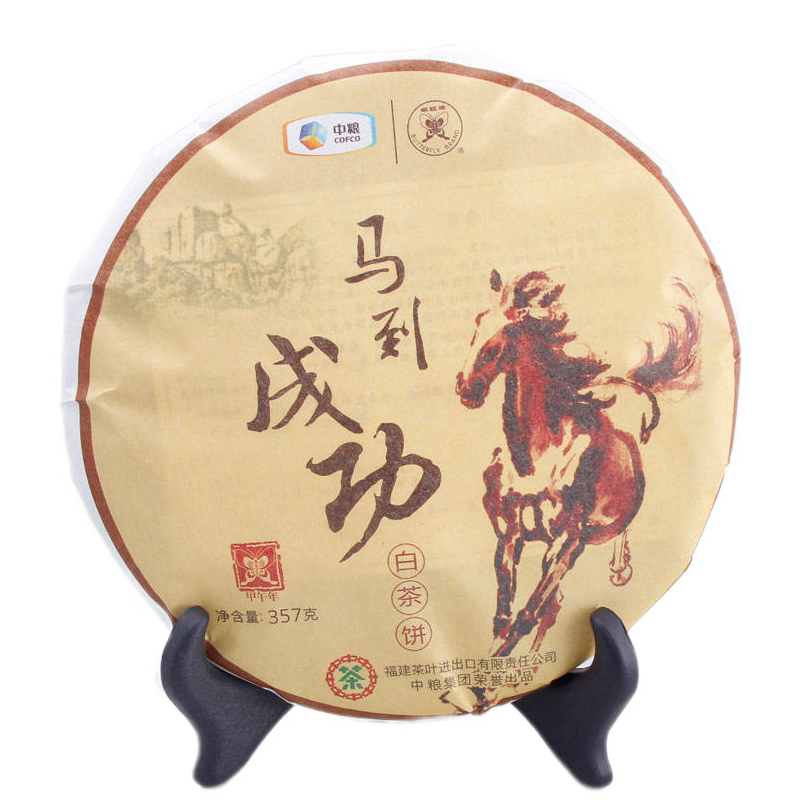 中茶 馬年生肖紀念茶 蝴蝶福鼎白茶 2014年馬到成功5801白牡丹白茶餅 整提裝 357g*7餅