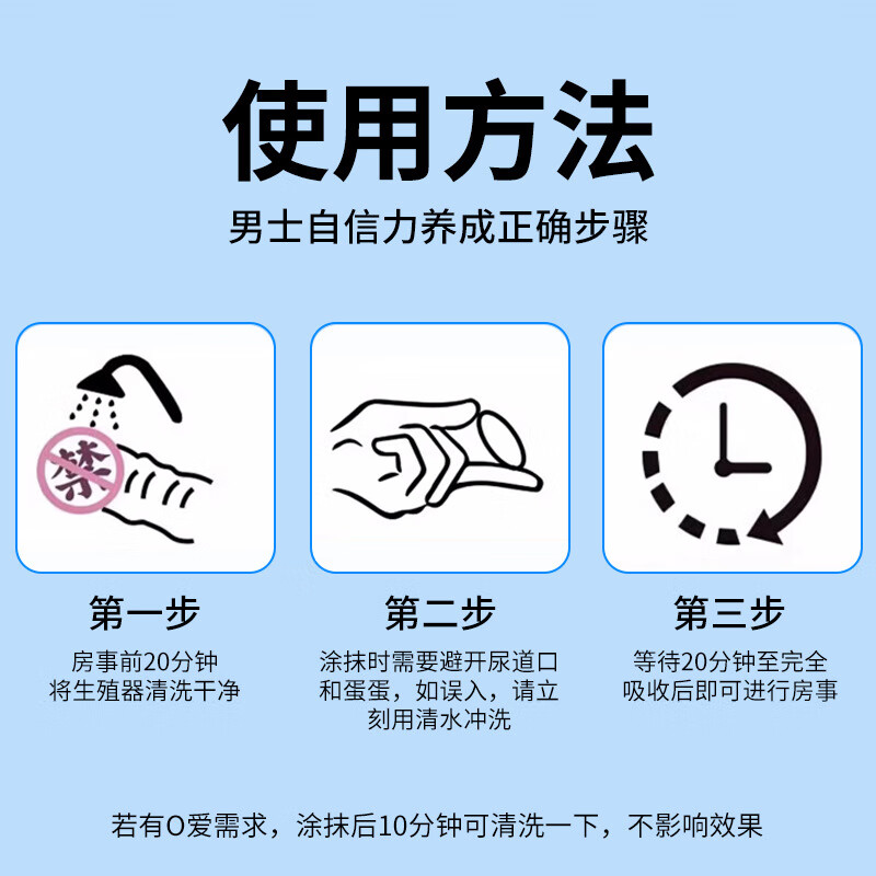 第四代龙涎方【官方旗舰】劲黑水延时事前一用快乐加倍身体护理 【五瓶装】巩固装自信满满