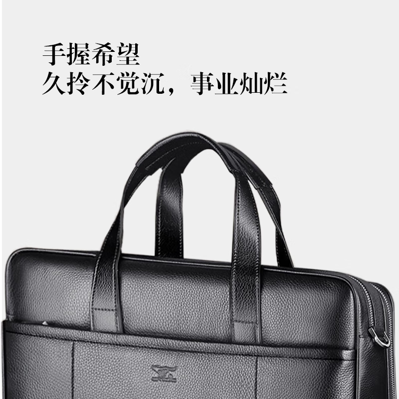 七匹狼商务公文包男士14/15英寸电脑包头层牛皮单肩斜挎包大容量手提包 黑色【加厚款】 14/15英寸
