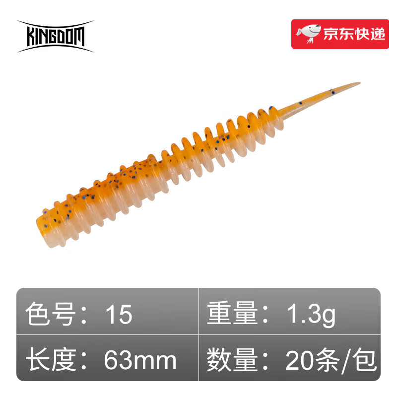 國王路亞針尾餌內(nèi)德針尾浮水假餌黑坑鱸魚軟餌鱖魚擬餌仿生路亞餌送家人 15