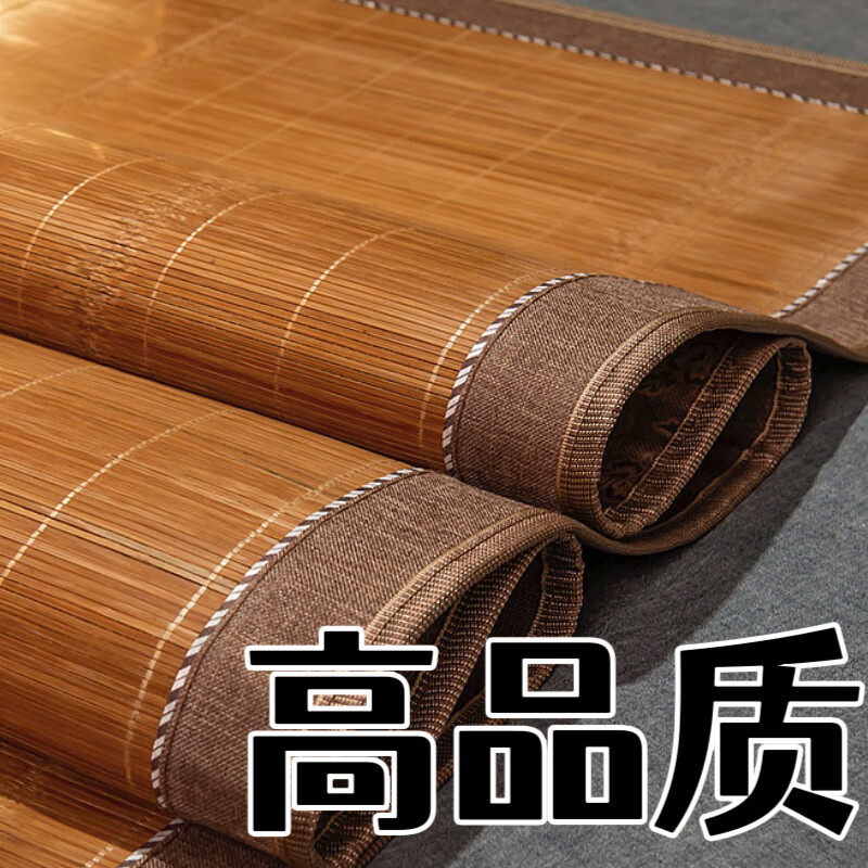 T夏季竹席子1.8米涼席1.5米竹涼席折疊1.3直筒1.4上下臥鋪1.15宿 大邊竹青竹席+亞草席直筒價格限一次 80CMX190CM