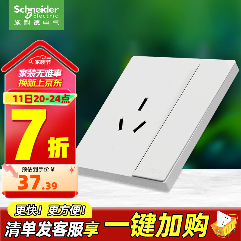 ʩ�͵µ��� ���ز������ 86�Ͱ�װ����ǽ�ڵ�Դ������� ����ϵ�����Ű�ɫ һ��16A����