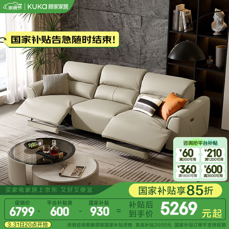 �˼ҼҾӡ��ǻ�ϵ�С���ʽ0��ǽ�綯ɳ���ɽ�ɨ�ػ��߽Ź���ɳ������6297 ��ů���ҡ�����λ˫�綯2.84m