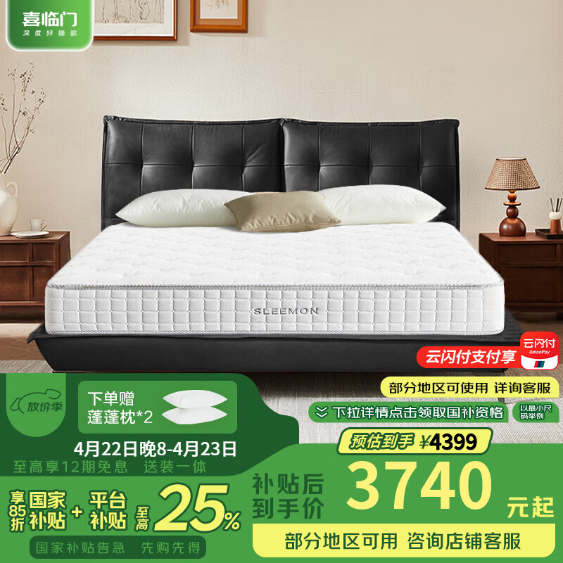 ϲ����Ƥ�մ�˫�˽���ͷ��ţƤ�Ҿ��йŷ�߽�2025�¿�֥ʿ����[����] �ǳ���+����ʿPLUS���� 1.5*2��