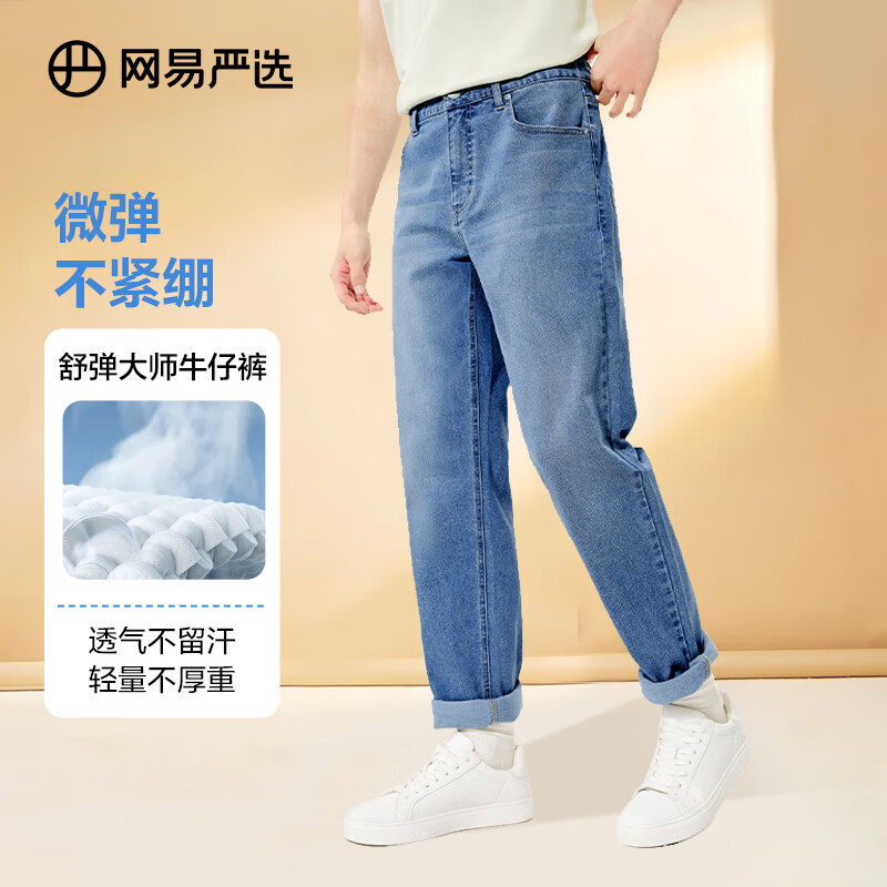 ������ѡ�ٴ���ţ�п���ʽ����ֱͲ���½��޲���������������ĥ����͸���� A��-�����浯��-ţ��ǳ�� 2XL 32