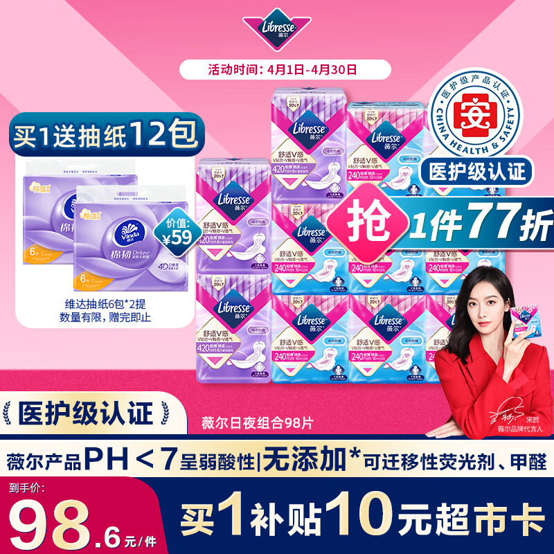 ޱ����Ʒ��ֱ������Ʒ�ʡ�ҽ�����������������© ��ֵ��ҹ���98Ƭ