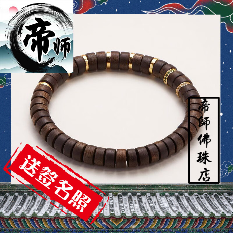 帝师十二生肖近期运势(2025麦玲玲十二生肖运势)