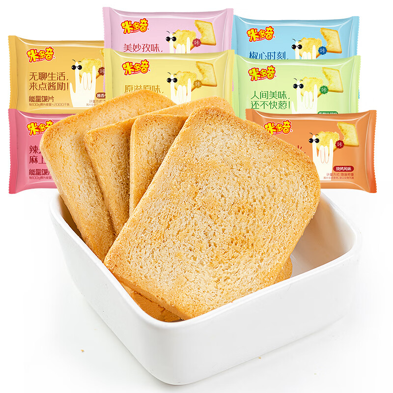 米多奇(MIDUOQI)雪饼香米饼办公室零食休闲食品饼干零食大礼包400g整箱 能量馍片大约一斤