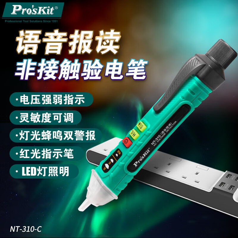  ǽӴ NT-310-C38.7Ԫ