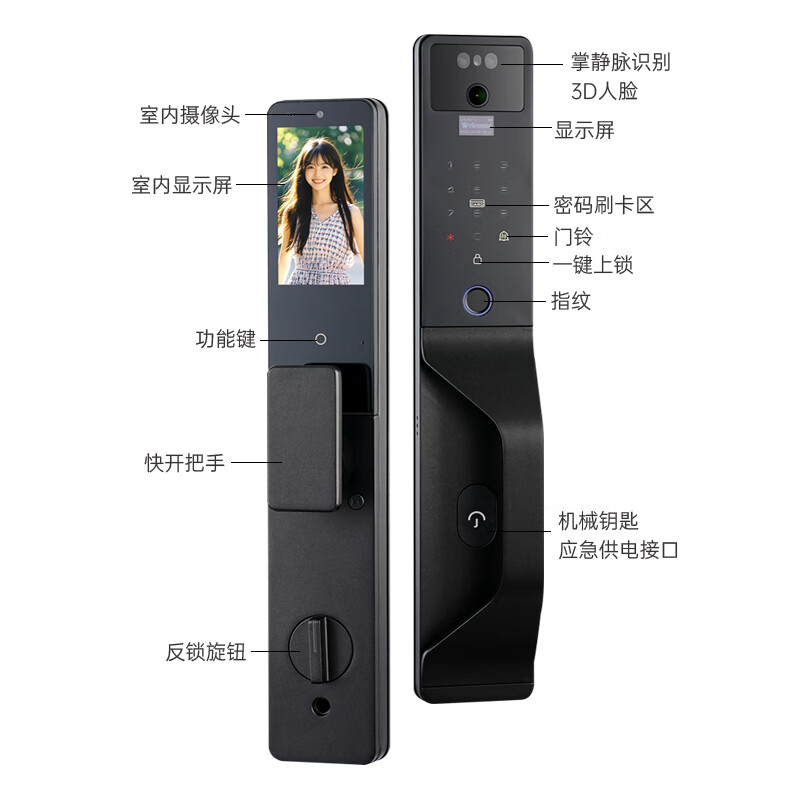云丁智能门锁3D人脸密码锁家用入户门指纹锁掌静脉电子门锁包上门安装 【鹿客出品Q20】人脸+掌静脉+双摄