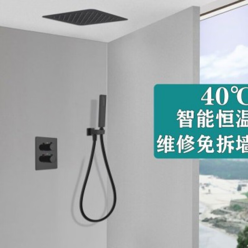 TOTO2025新款槍灰色浴室沐浴花灑套裝隱藏入墻式家用淋雨暗裝花灑 黑色二功能吊頂