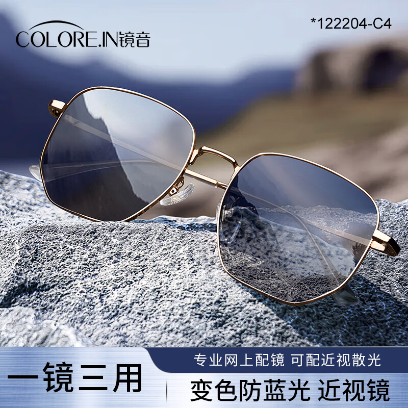 ڲcolore.inԶйɫ۾ӿпڿƽ̫ õ +1.56ɫ 0-800179Ԫ