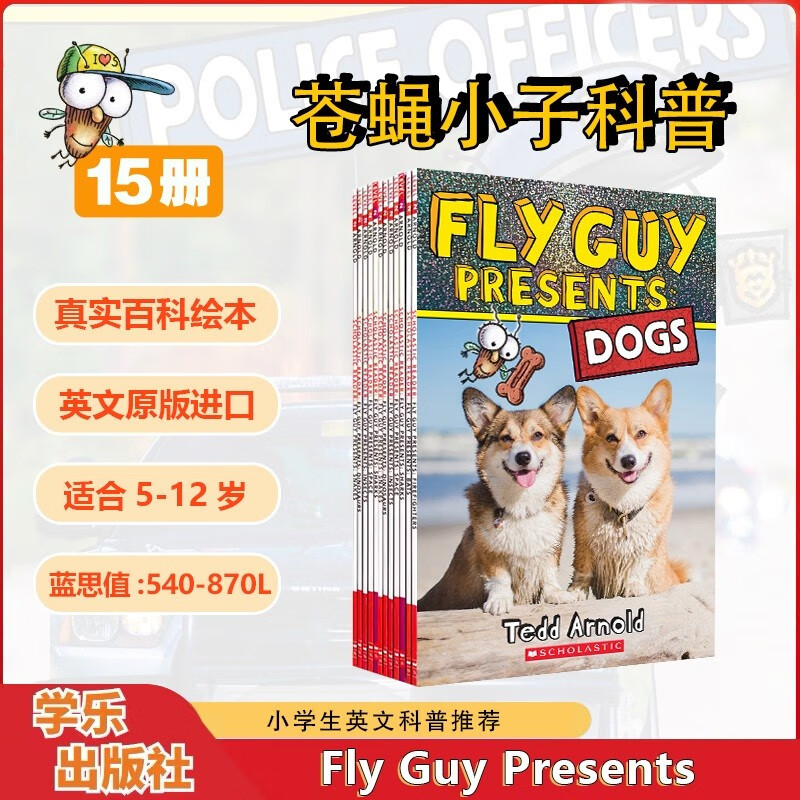 苍蝇小子科普小百科15册扫码音频 Fly Guy Presents 儿童自然科普图画书 蓝思500L+ 英文原版美国学乐出版社 4-8岁  小学教辅
