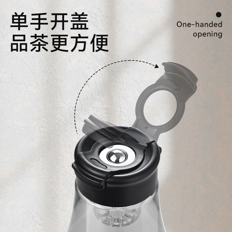 恩尔美(nRMEi)磁弹泡茶杯大容量茶水分离杯男士便携防摔运动水杯磁吸泡茶杯子 【进口TRITAN+杯刷】黑色800ml