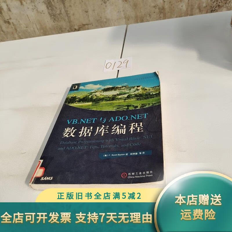 vb.net数据库，vb6数据库