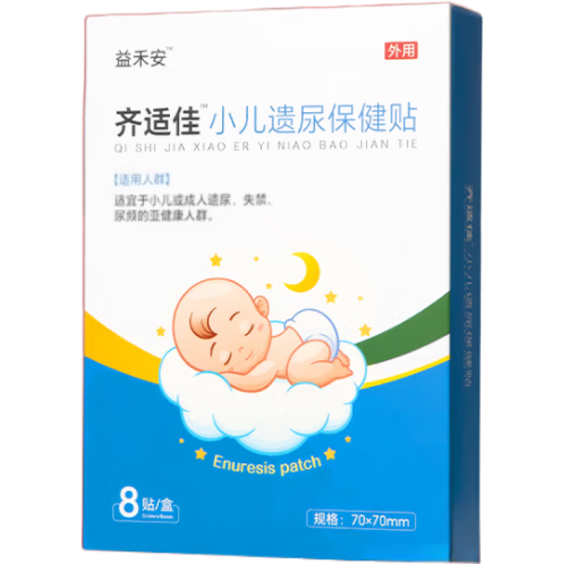 ʼѹٷʼСŮʧ̰ 1װ 8/