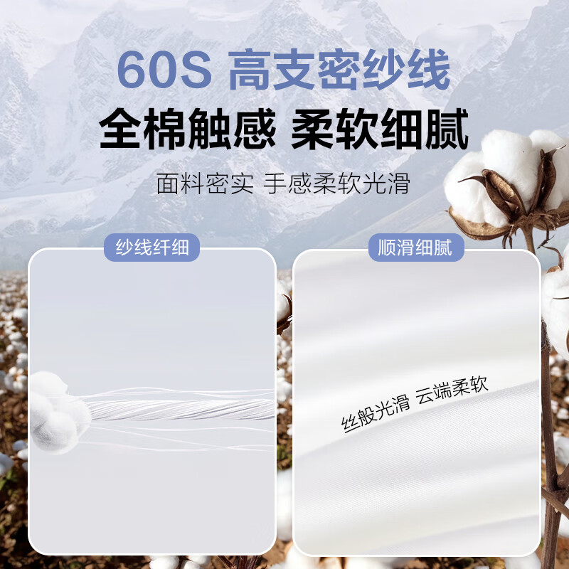 1号会员店 60支抗菌防螨纤维枕头护颈枕枕芯深度睡眠枕 1350g 2只装