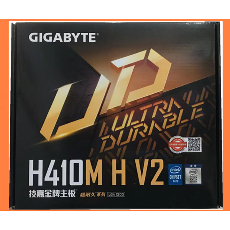 技嘉H610M/H510M//H410M/B760M台式机电脑主板全新盒装 技嘉H410M-H V2