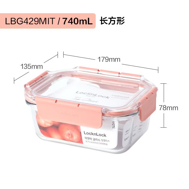 乐扣乐扣（LOCK&amp;LOCK）保鲜盒耐热玻璃饭盒便当盒带饭餐盒上班族微波炉加热冰箱专用 粉色 长方形 LBG429PIK740ml
