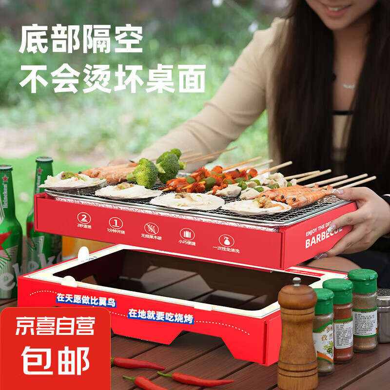 ��ϲ��Ӫ ��Яʽһ���Ի��⿾¯  2�� �к������� 60��̼