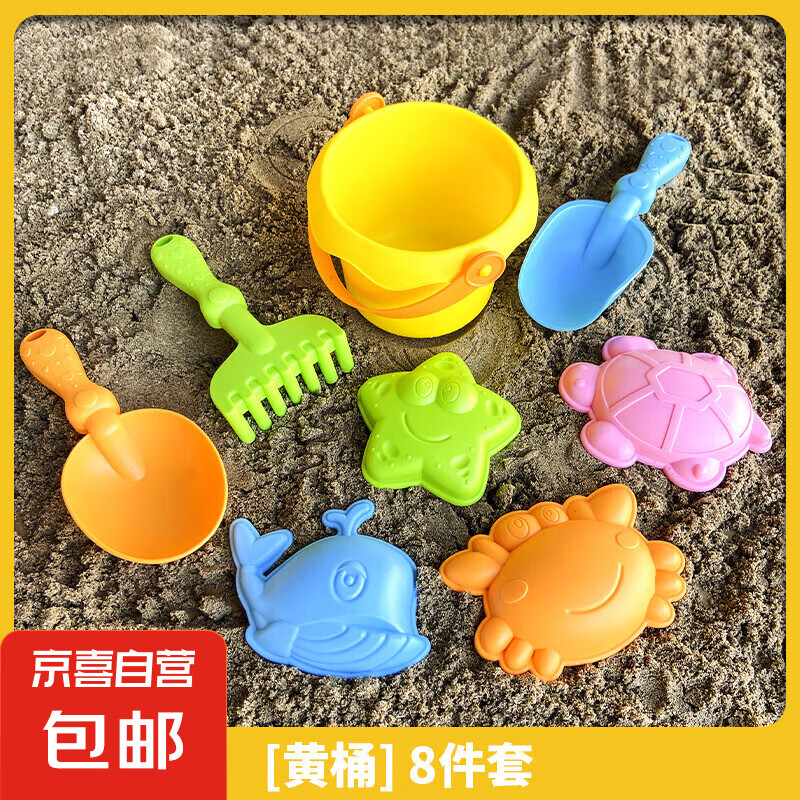 ��ͯɳ̲��ɳ�����ɳ����ɳ̲ͰϷˮ������� ����8��������ح��Ͱ+3��+4ģ��