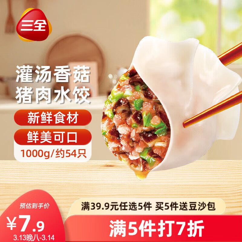 ��ȫ����ϵ�������㹽��ζ����1kgԼ54ֻ �ٶ�ˮ���������ʳƷ