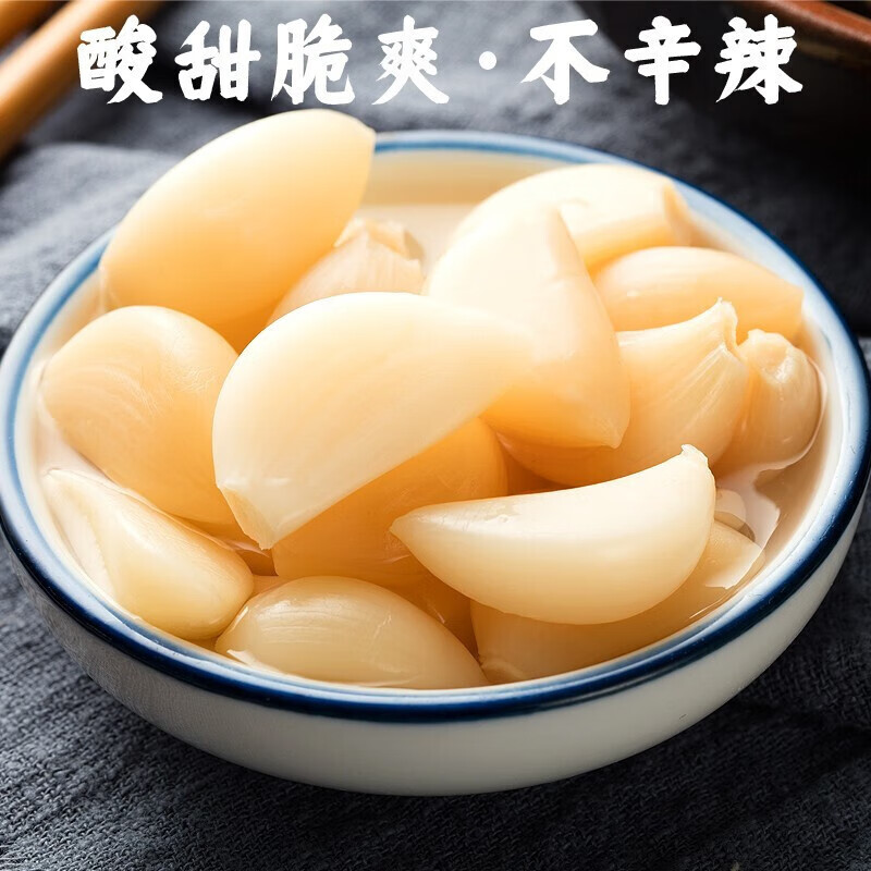 万兴姜老大糖蒜甜蒜糖蒜头腌泡大蒜头糖醋蒜头腌菜农家自制腌酸甜脆爽下饭菜 糖蒜 260g 1袋
