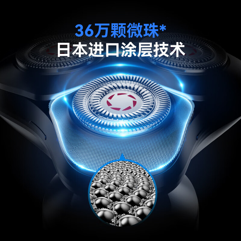 京东京造电动剃须刀礼盒款S5 电动剃须刀旋转式男士刮胡须刀刮胡刀双环弧面刀网浮动贴面全身水洗礼物男