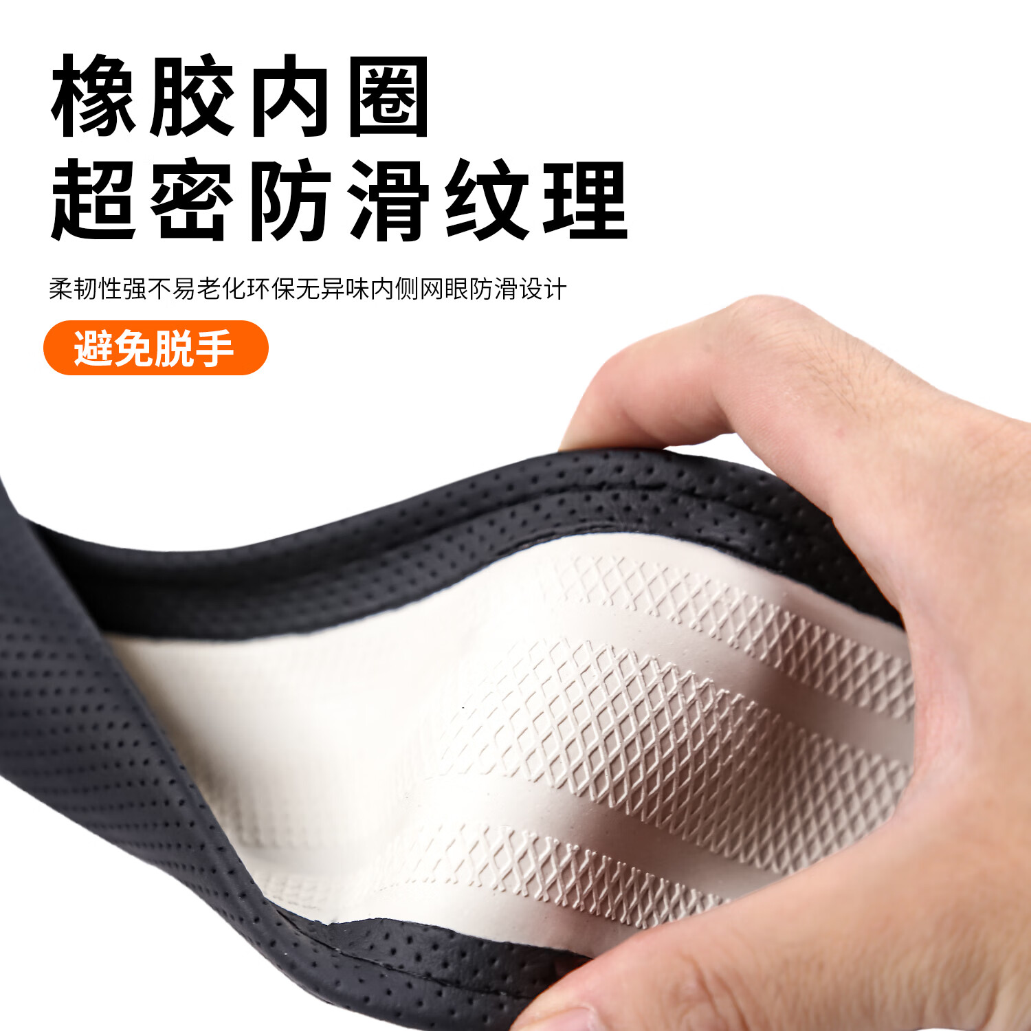 拓比应方程豹8/5钛3/钛7汽车方向盘套四季超薄防滑吸汗免手缝把套 方程豹【雪峰白】D形款-无标