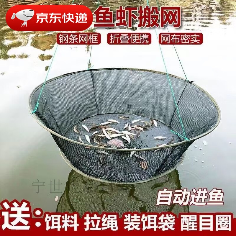 TLXT開放式折疊捕魚籠蝦籠圓形撈魚網(wǎng)抬網(wǎng)搬網(wǎng)臺網(wǎng)漁網(wǎng)龍蝦網(wǎng)抓魚搬箏 上口2米下口1.5米高65公分 餸浮圈+餌料+餌料袋+拉繩