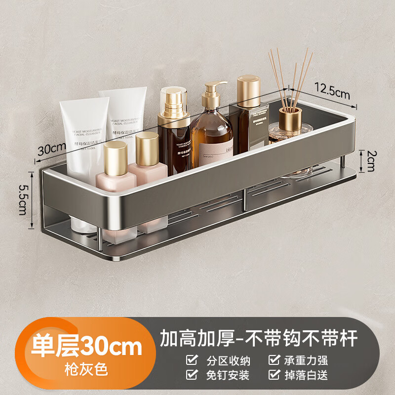 �������������������ԡ��ϴ�ּ��ǽʽ��ױƷϴ����Ʒ���ɼ��� �Ӹ߼Ӻ�-�����������˵��� 30cm