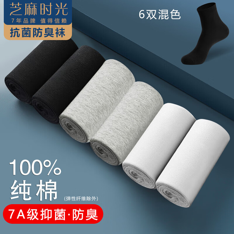 ֥��ʱ�� 10A�������������� 6˫  60s 19.9Ԫ(����ȯ)