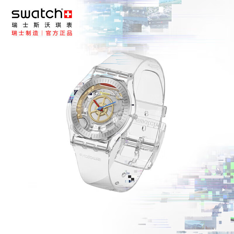 斯沃琪（Swatch）瑞士手表 Clear焕新 Gent 生日礼物男女石英表 Clear焕新Skin SS08K109-S06