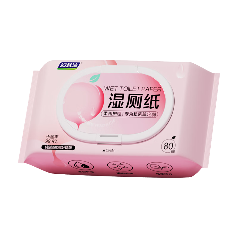 ���׽� ��Ҷʪ��ֽ80�� ����������ƽ���Ⱥˮ�������ྻ˽��ʪֽ������ 6.9Ԫ