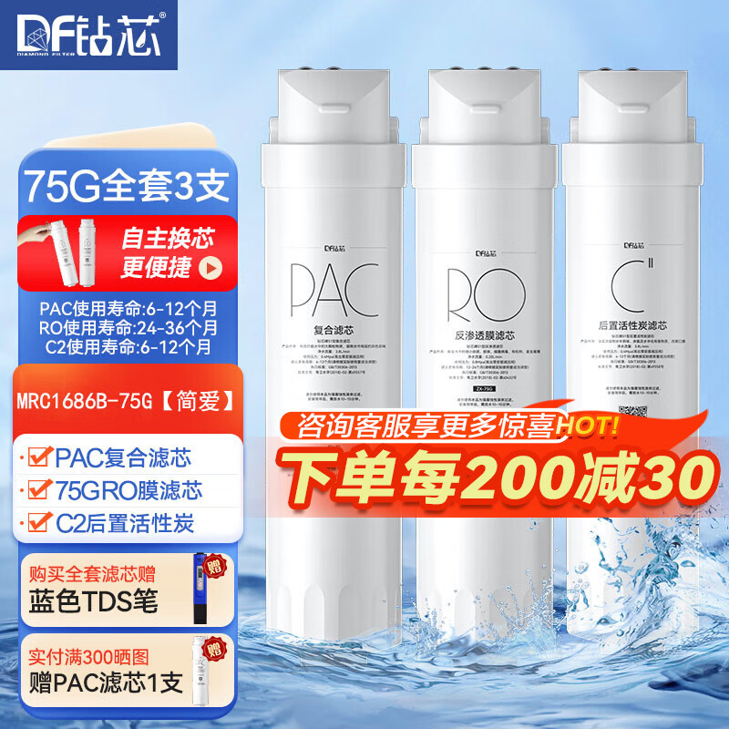 ��о ͨ�����ľ�ˮ����оS1ϵ��MRC1686a-75G/����50G/75G����MRO1790b-400g/MU135/M3ͨ�� MRC1686B-75G����-ȫ����֧��