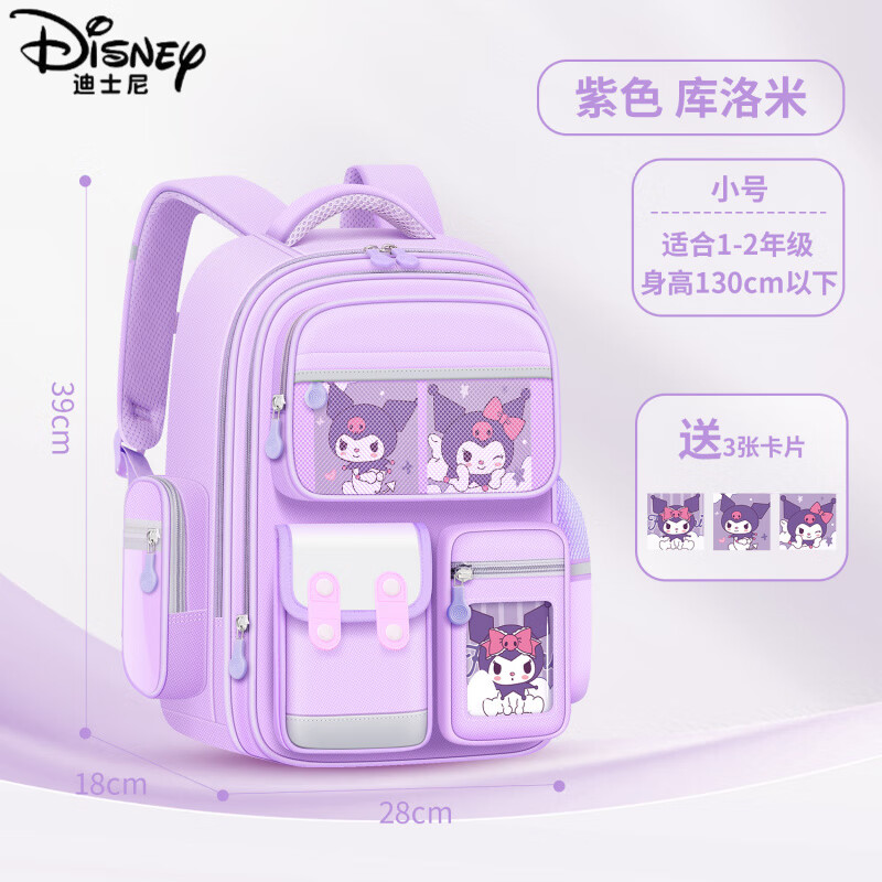 ���ڲ�������ʿ�ᣨDisney�����������Сѧ�����Ů��һ�����������꼶��������������˫��� 4001��ɫС��[�¿��Ϳ�ŵ�׿�Ƭ]